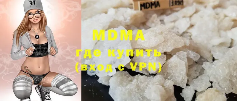 MDMA молли  Углегорск 